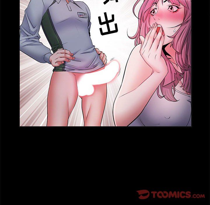 刺激的部队生活第16話