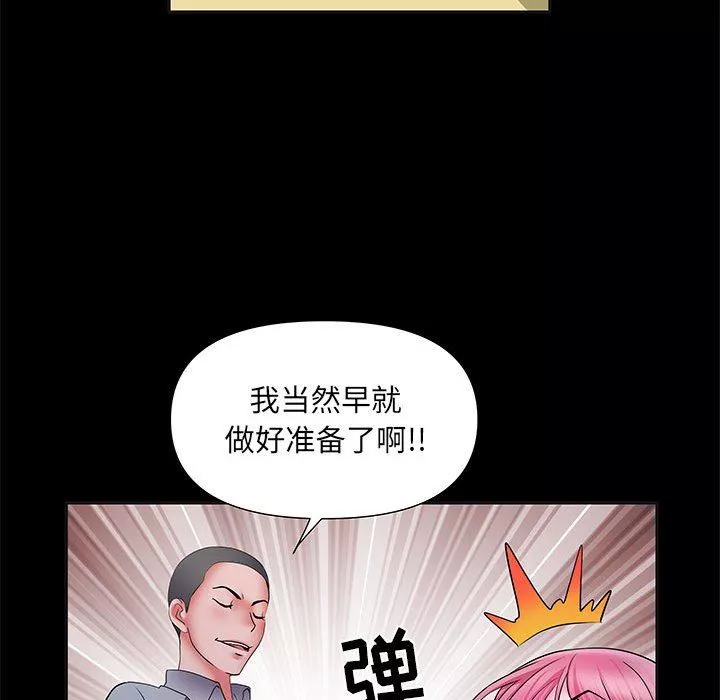 刺激的部队生活-第16话 - 图片 49