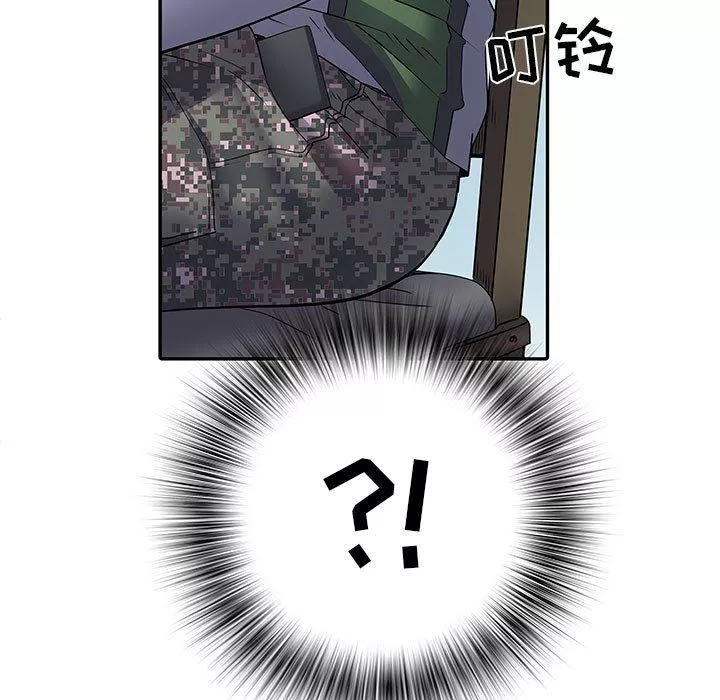 刺激的部队生活第16話