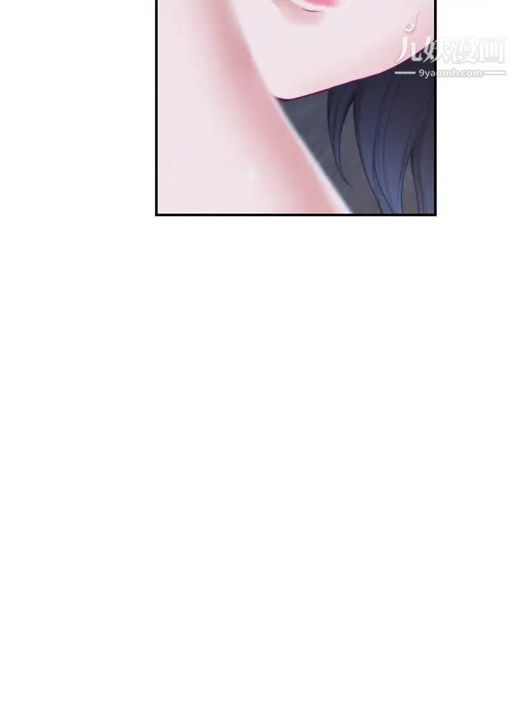 姊姊的房间第9话-拨开内裤直接插入