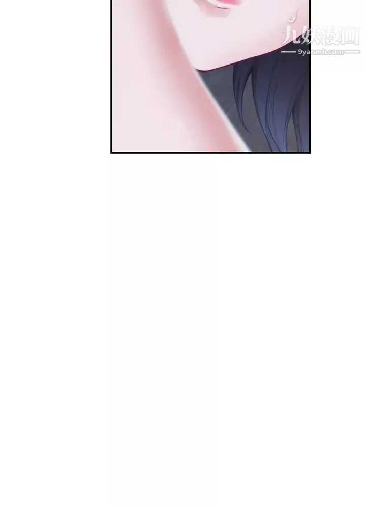 姊姊的房間第9話-撥開內褲直接插入