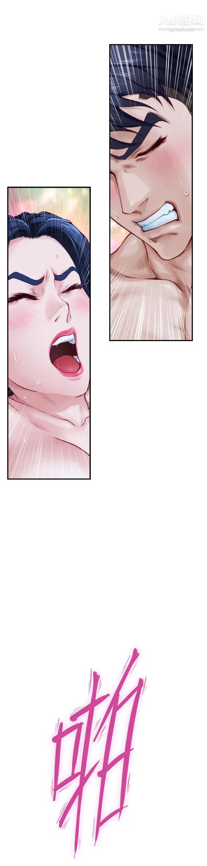 姊姊的房间第9话-拨开内裤直接插入