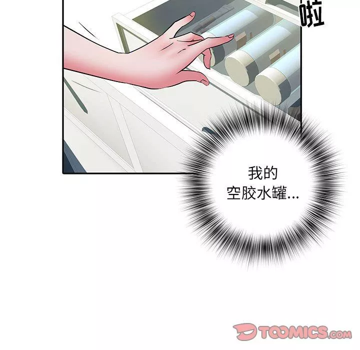 刺激的部队生活第16話