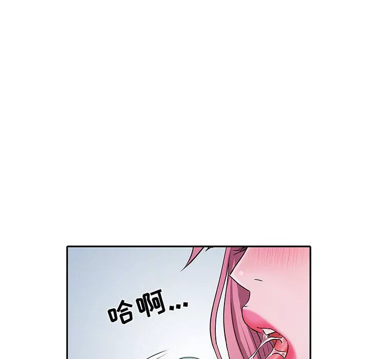 刺激的部队生活第16話