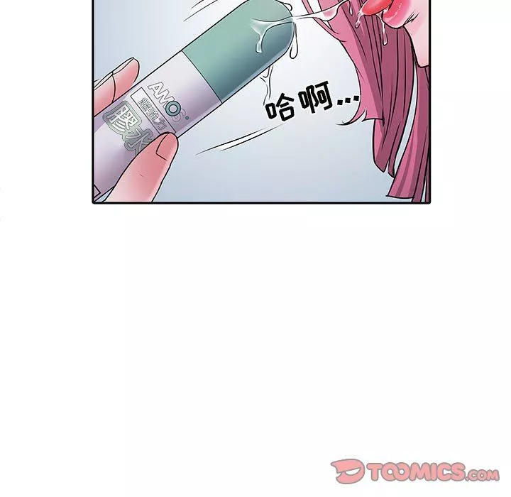 刺激的部队生活-第16话 - 图片 82