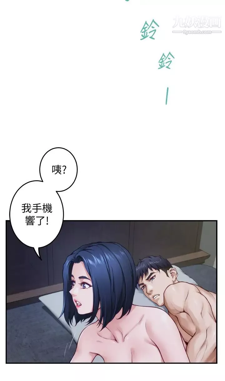 姊姊的房间-第9话-拨开内裤直接插入 - 图片 67