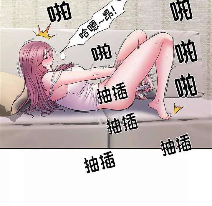 刺激的部队生活第16話