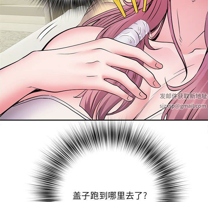 刺激的部队生活第16话