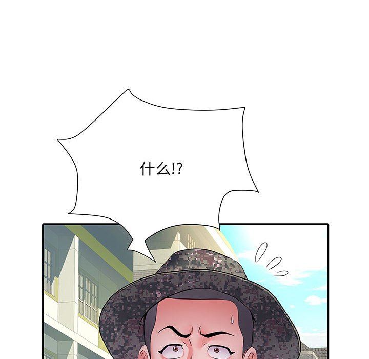 刺激的部队生活第16话