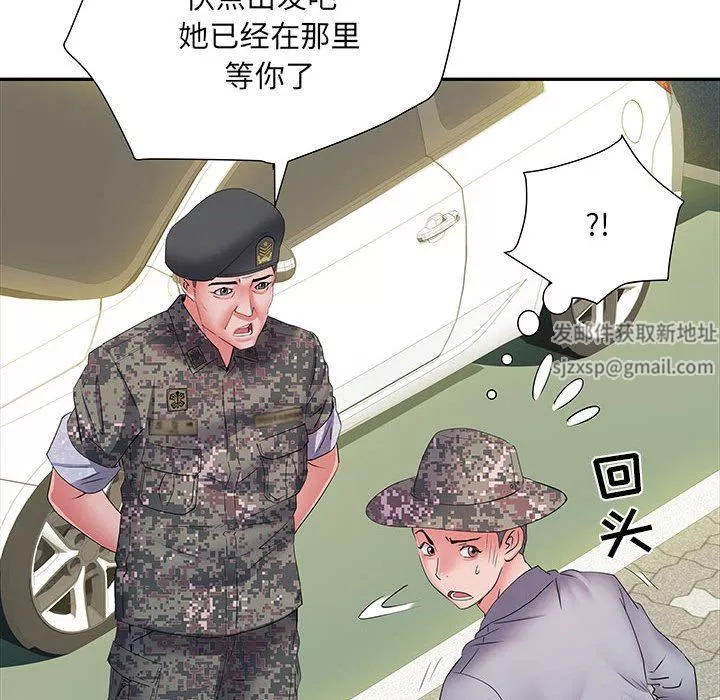 刺激的部队生活第16話