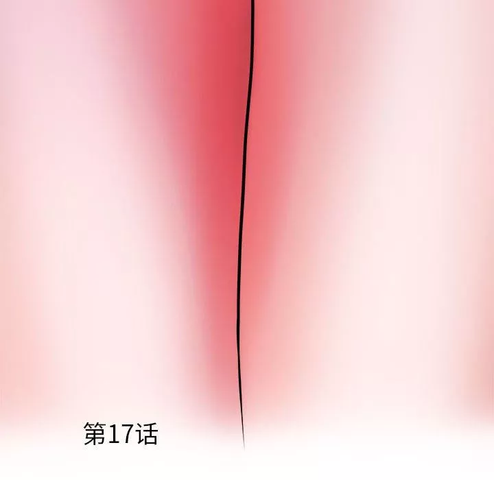刺激的部队生活-第17话 - 图片 5