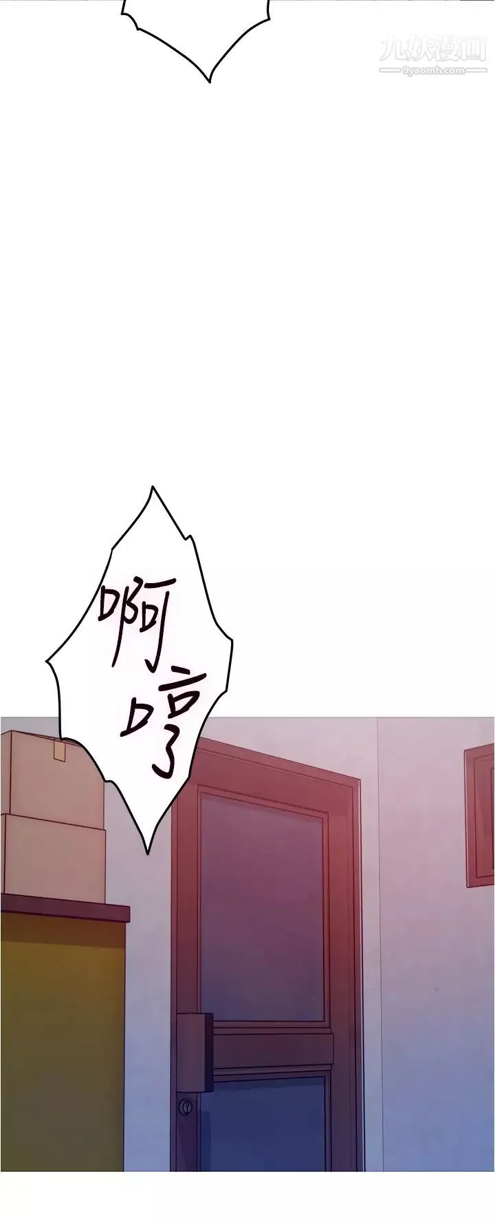 姊姊的房間第10話-要睡一晚再走嗎?