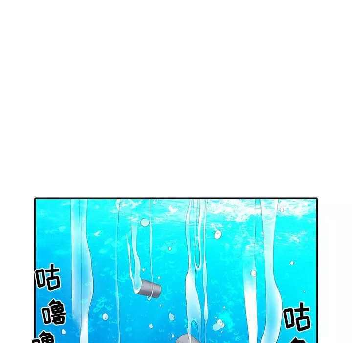 刺激的部队生活第17話
