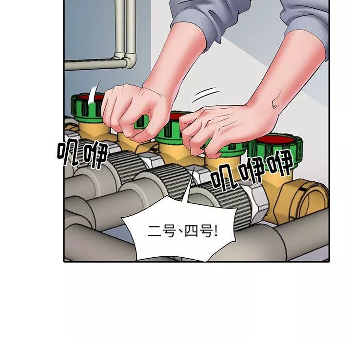 刺激的部队生活第17話
