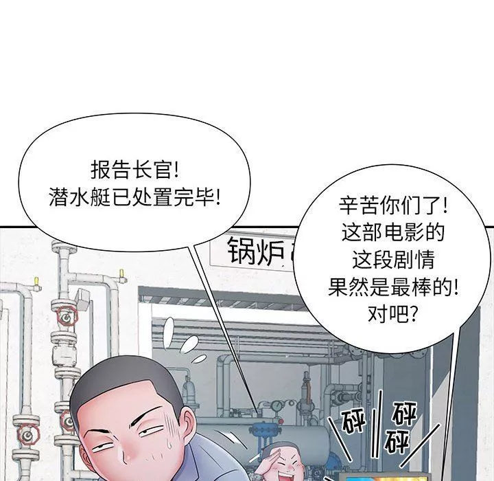 刺激的部队生活第17話