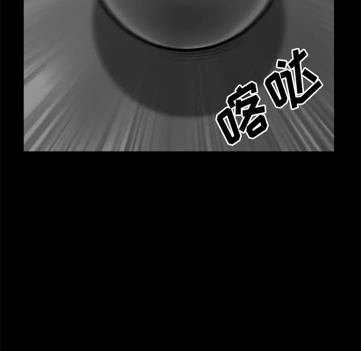 邻居第7话