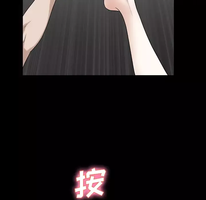 邻居第8话