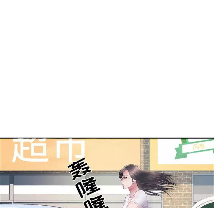 刺激的部队生活第17話