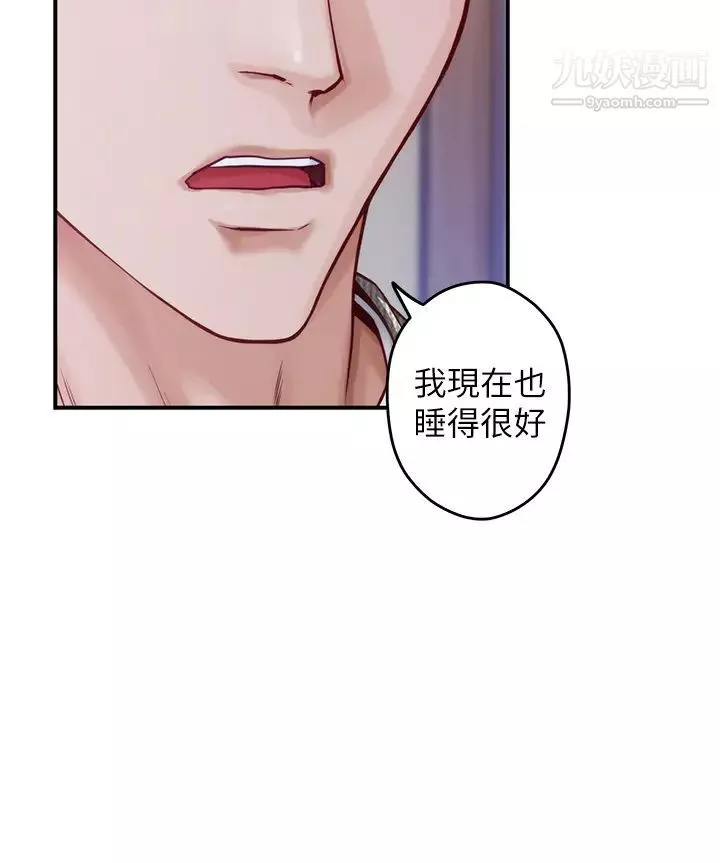 姊姊的房間第10話-要睡一晚再走嗎?