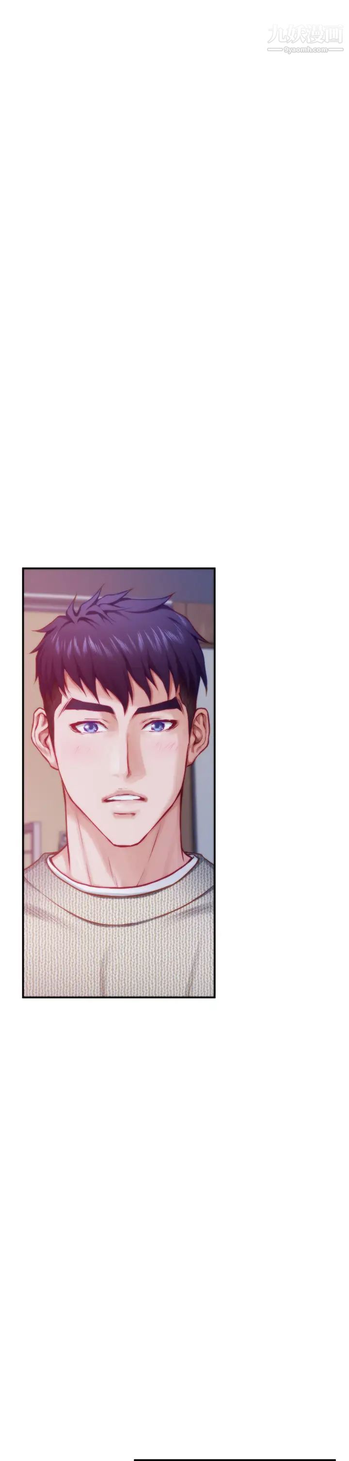 姊姊的房間第10話-要睡一晚再走嗎?