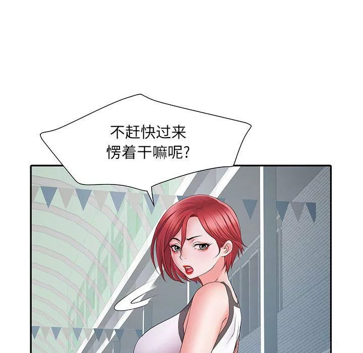 刺激的部队生活-第17话 - 图片 40