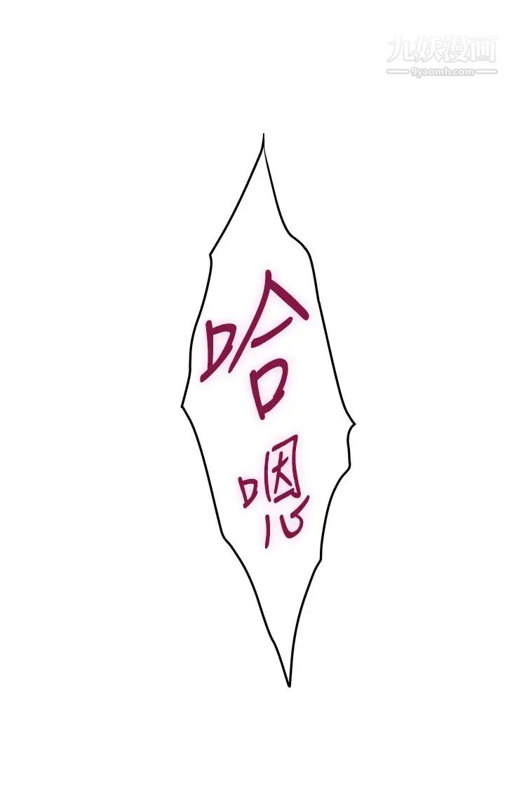 姊姊的房間第10話-要睡一晚再走嗎?