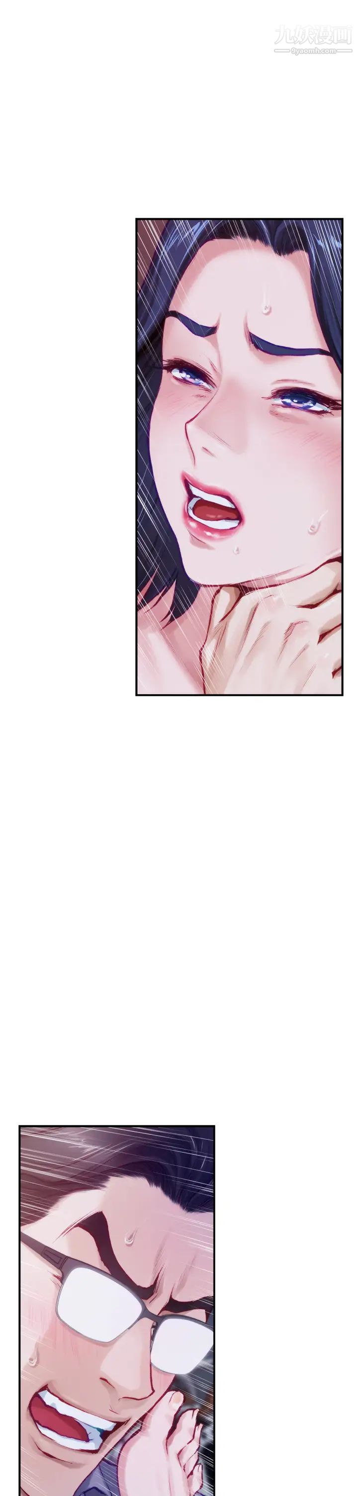 姊姊的房间第10话-要睡一晚再走吗?