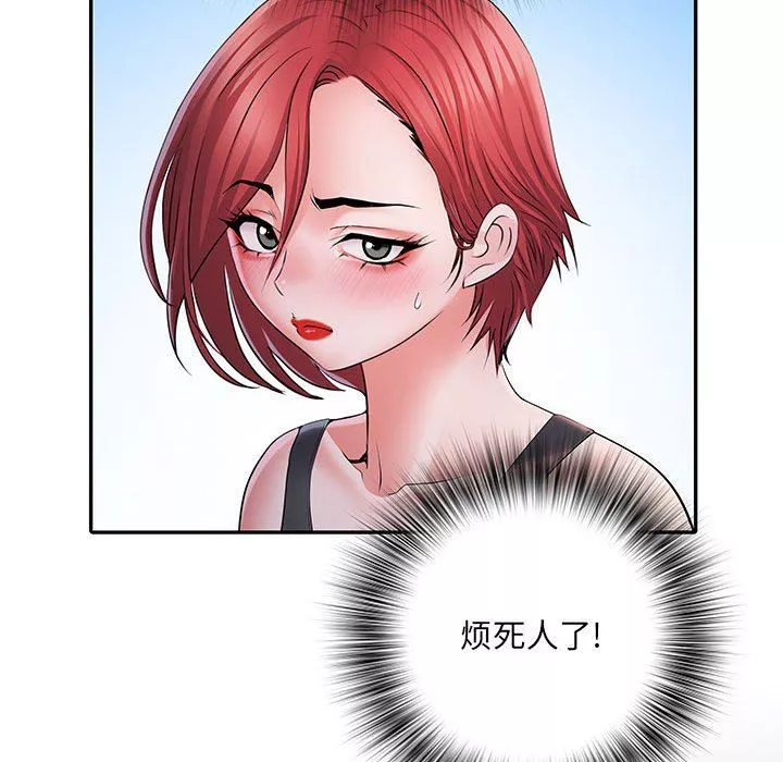 刺激的部队生活第17話