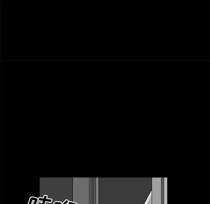 邻居-第8话 - 图片 21
