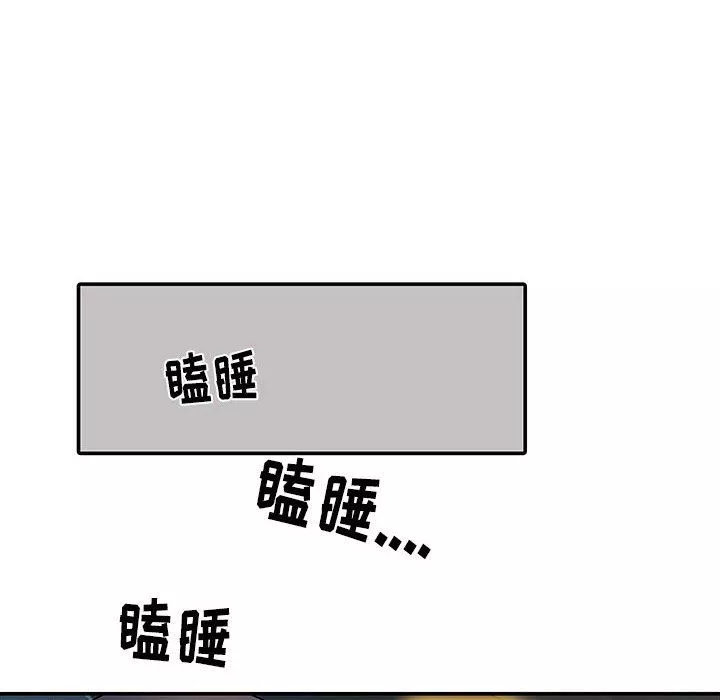 刺激的部队生活第17話