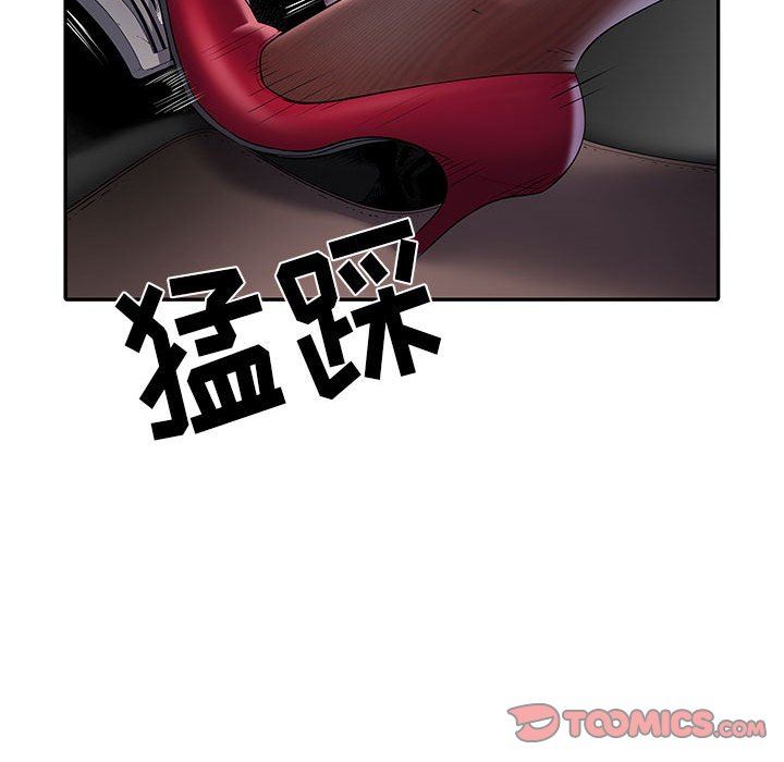 刺激的部队生活第17话