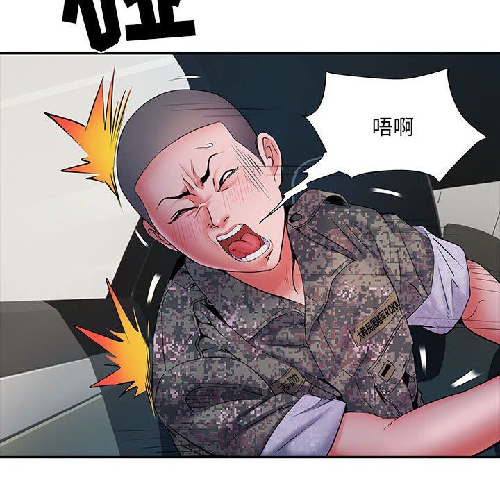 刺激的部队生活第17话