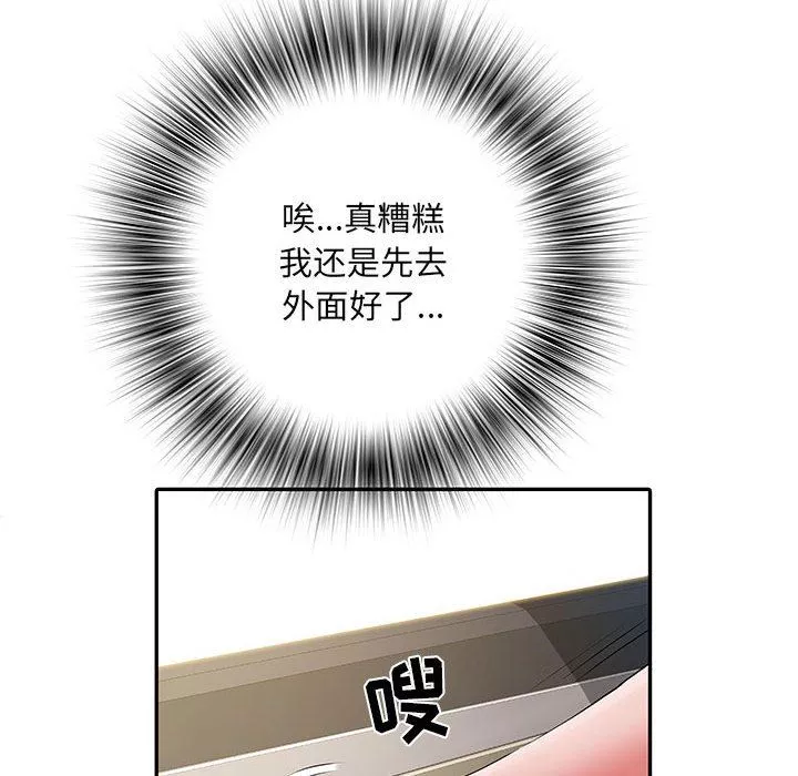刺激的部队生活-第17话 - 图片 89