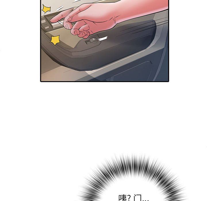 刺激的部队生活第17話