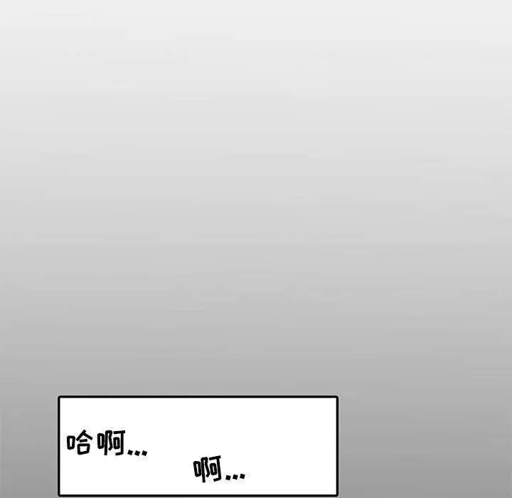 刺激的部队生活-第17话 - 图片 92