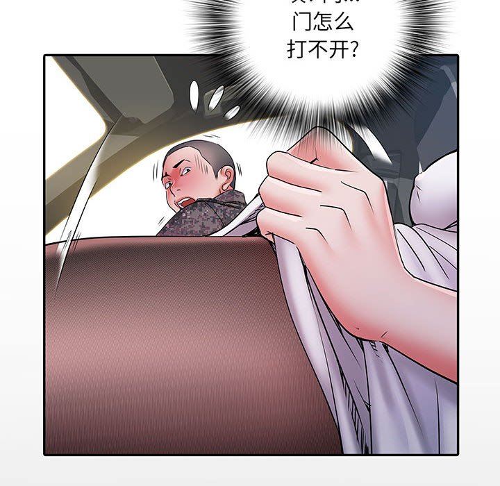 刺激的部队生活第17話