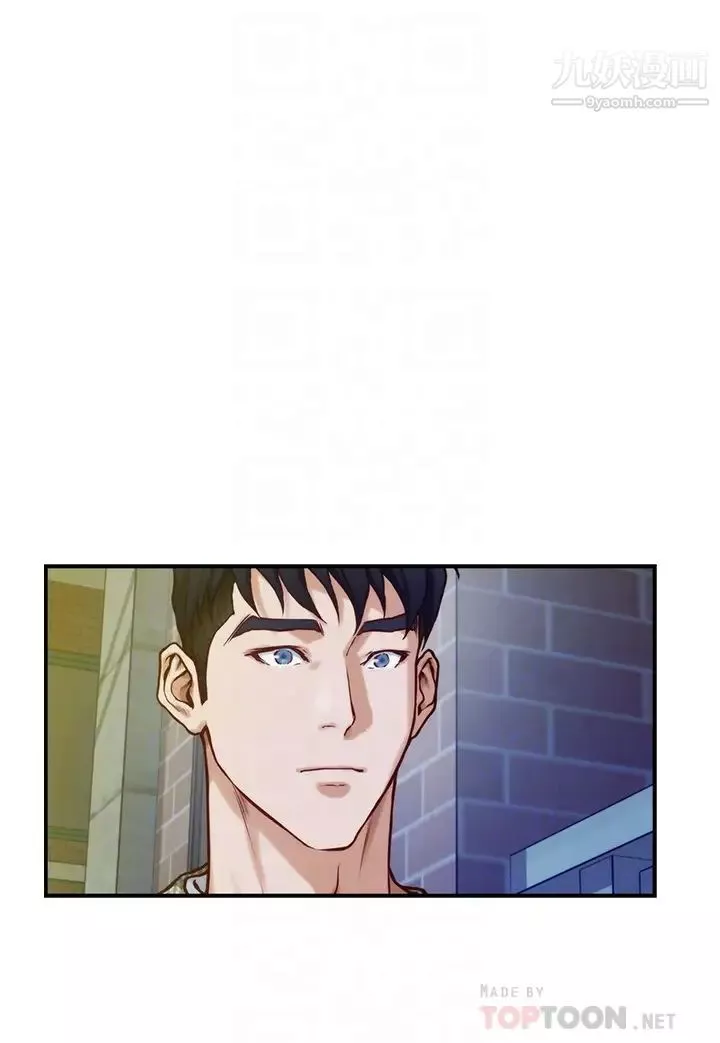 姊姊的房間第11話-對姊姊顏射後…
