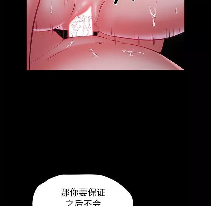 刺激的部队生活-第17话 - 图片 101