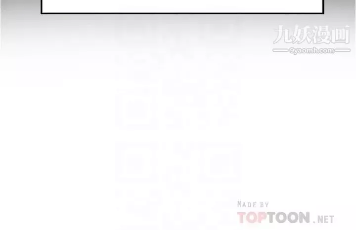 姊姊的房间-第11话-对姊姊颜射后… - 图片 12