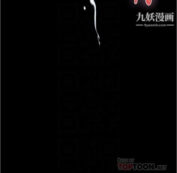 姊姊的房间第11话-对姊姊颜射后…