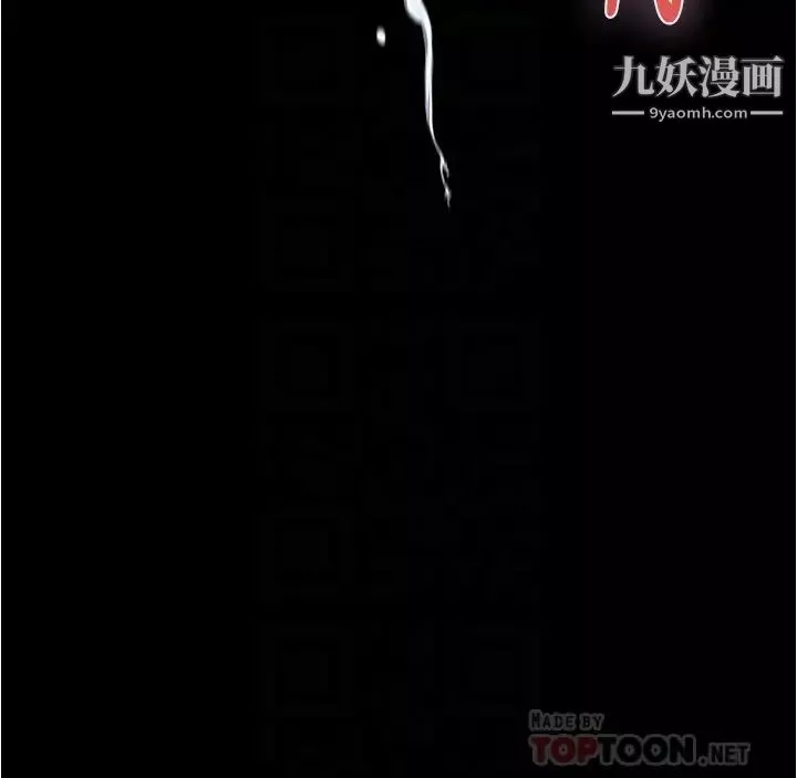 姊姊的房间-第11话-对姊姊颜射后… - 图片 18
