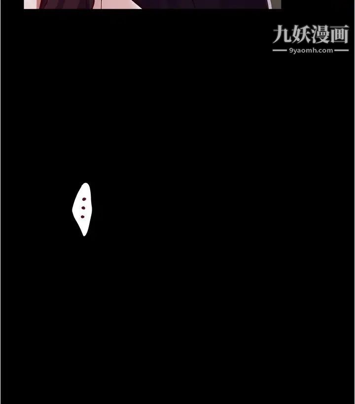 姊姊的房间第11话-对姊姊颜射后…