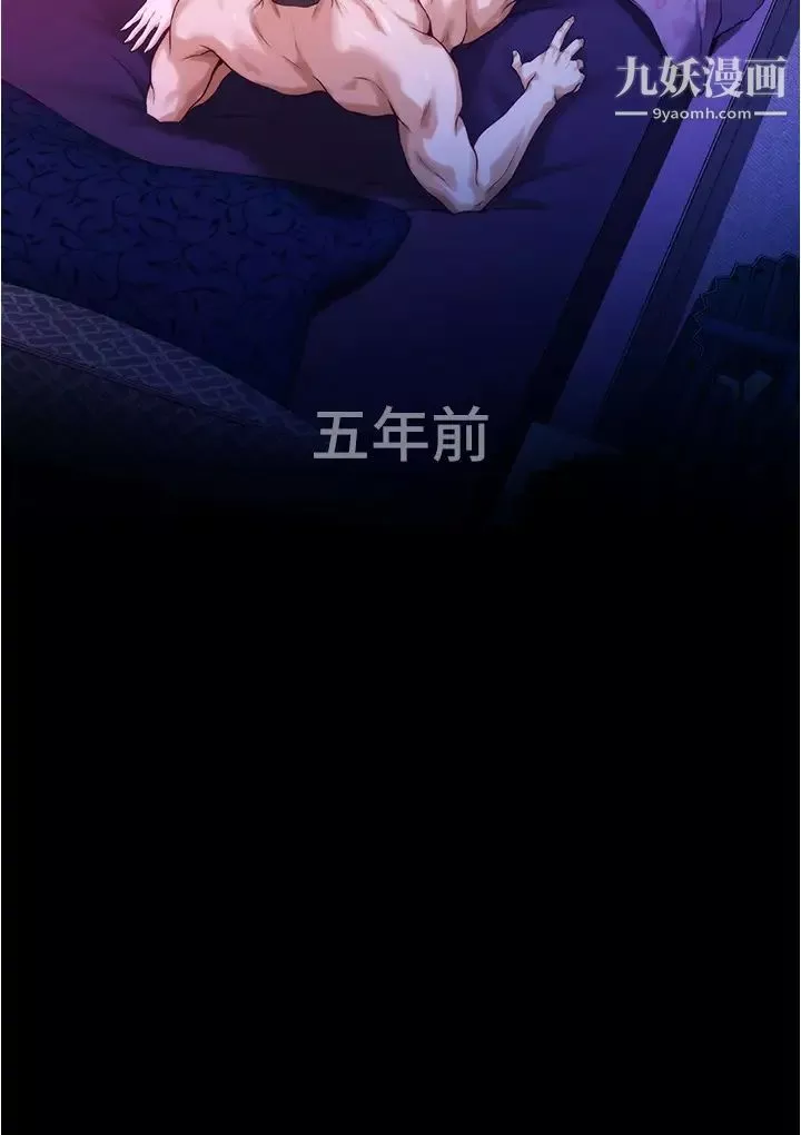 姊姊的房间-第11话-对姊姊颜射后… - 图片 22