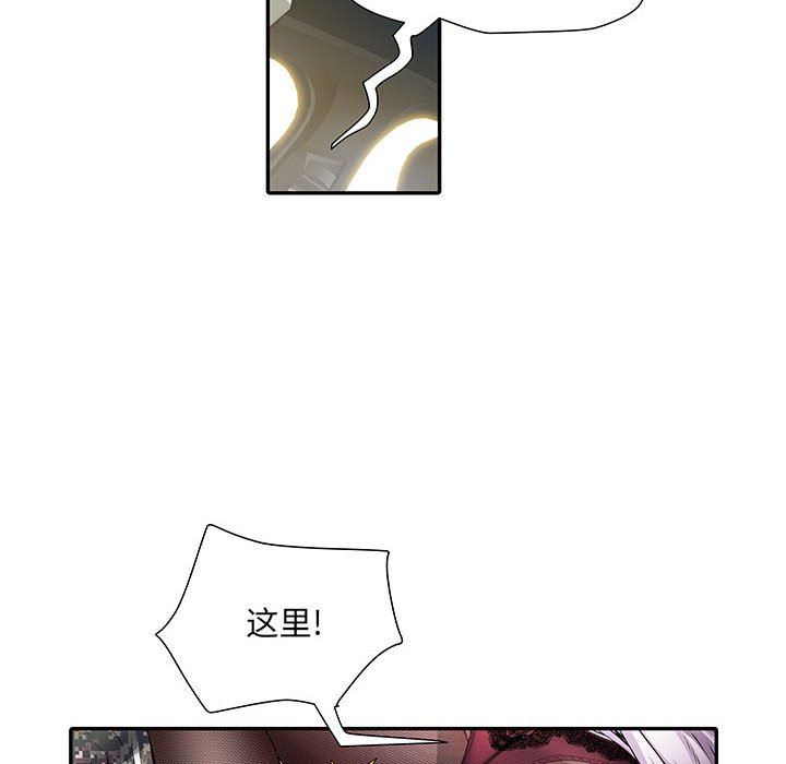 刺激的部队生活第17话