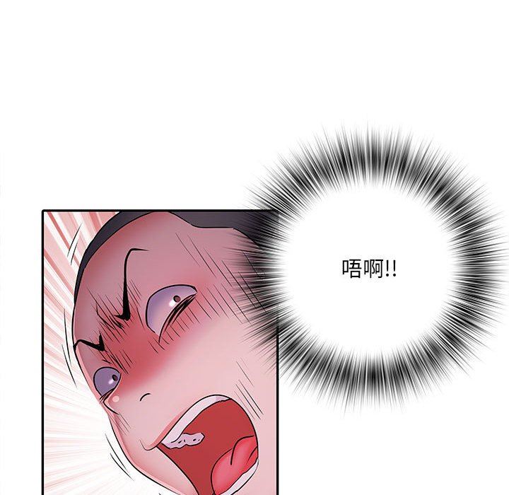 刺激的部队生活第17话