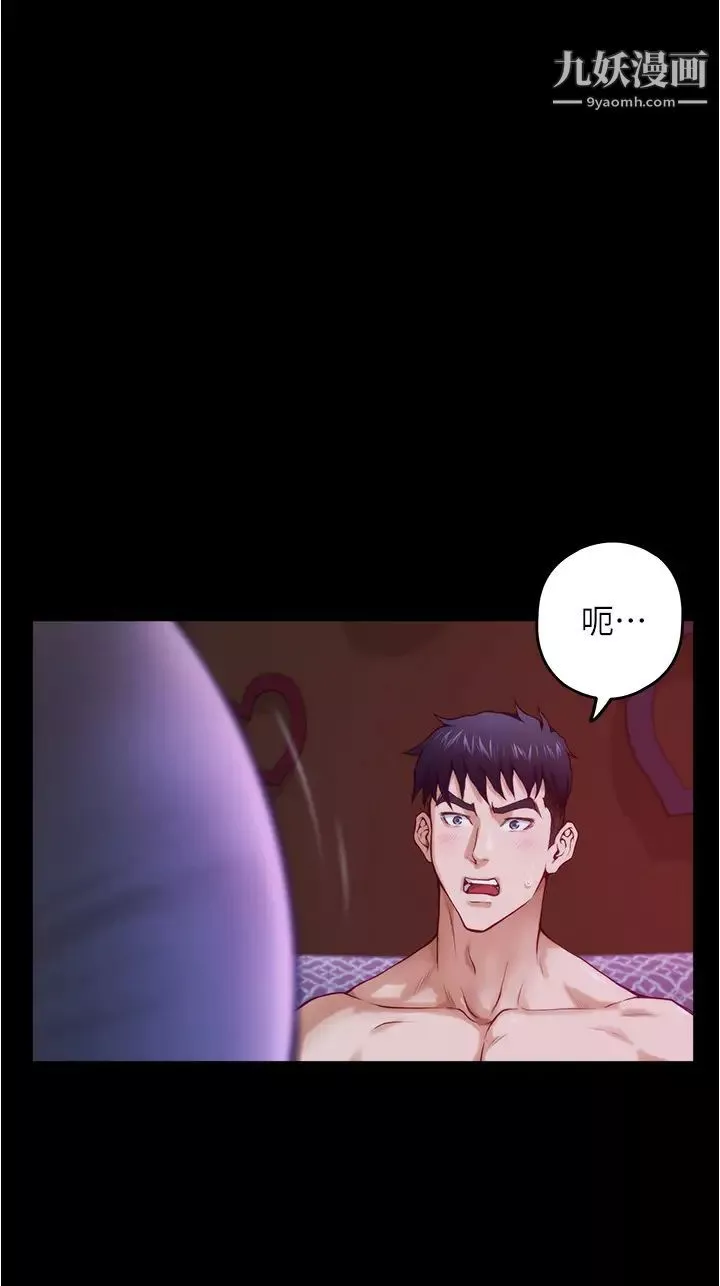 姊姊的房間第11話-對姊姊顏射後…