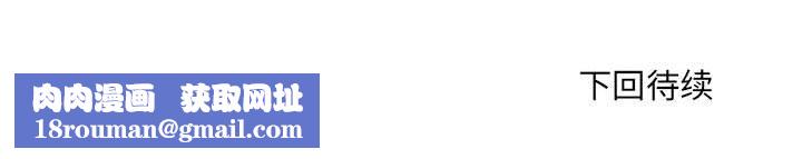 刺激的部队生活第17話