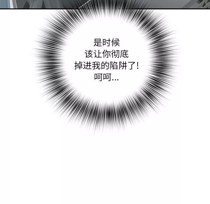 刺激的部队生活-第17话 - 图片 124