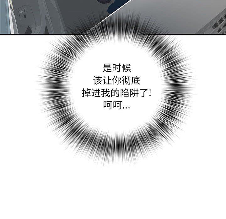 刺激的部队生活第18话