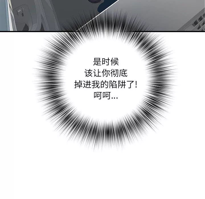刺激的部队生活第18話